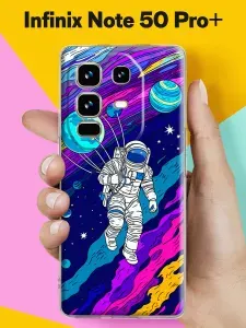 Силиконовый чехол на Infinix Note 50 Pro Plus Астро шары для Инфиникс Ноут 50 Про Плюс