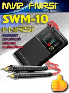 Аппарат точечной сварки FNIRSI SWM-10 портативный паяльник аккумуляторов / powerbank 5000 mAh