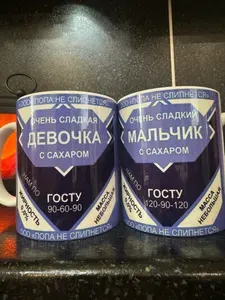Dero&Amaliya Кружка "Сладкая девочка", 350 мл, 1 шт