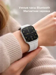 Смарт-часы Тип устройства: Smart Watch / Умные часы, 51mm