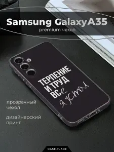 Силиконовый чехол на Samsung Galaxy A35 5G / Самсунг А35 5G с надписью