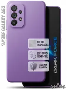 Чехол на Samsung Galaxy A53 5G с Soft-touch покрытием, защитой камеры и бархатистым покрытием внутри, DARK FORCE, Лаванда