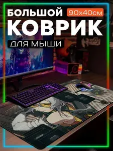 Коврик для мыши 90x40 с принтом Игры Zenless Zone Zero (Зенлесс зон зиро, miHoYo, PS, Xbox, PC, Switch) - 6250623