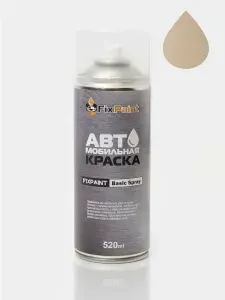 Краска SUZUKI ALTO(7), код ZGF, MILKTEA BEIGE, автомобильная эмаль FixPaint Spray в аэрозольном баллончике 520 мл