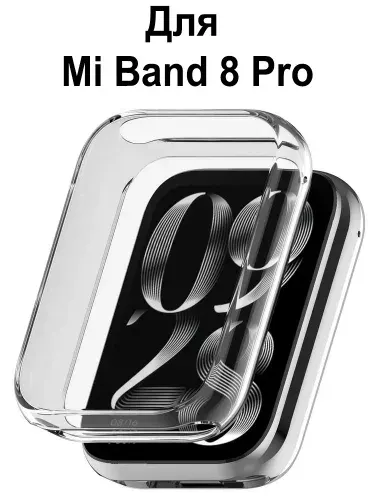 Силиконовый чехол для Xiaomi Mi Band 8 Pro / Защитный бампер противоударный для фитнес-браслета Сяоми Ми Бенд 8 Про