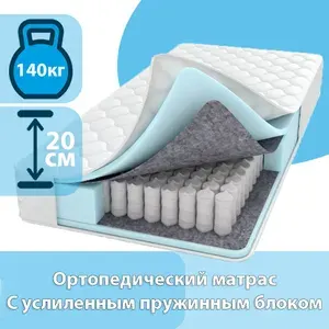 Матрас 80x180 односпальный, Матрасович Аврора пружинный с эффектом памяти ортопедический анатомический для сна