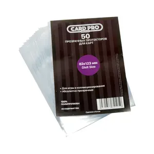 Прозрачные протекторы Card-Pro PREMIUM Dixit Size для настольных игр (50 шт.) 82x123 мм - для карт Имаджинариум, Диксит