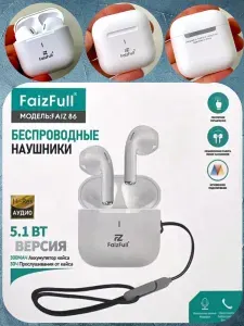 Беспроводные наушники FaizFull 86 White