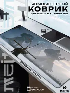 Большой игровой коврик для мыши и клавиатуры жаккард 90x40 см Black Myth Wukong Тёмный миф: Укун