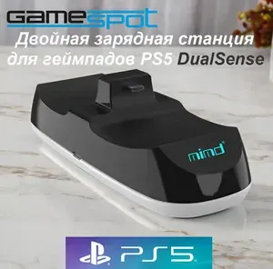 Двойная зарядная станция USB со светодиодной индикацией для геймпадов PS5 DualSense цвет черный 9885