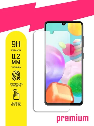 Защитное стекло для Samsung Galaxy A41, Самсунг Галакси А41 на экран, гибридное (гибкое стекло) с олеофобным покрытием и без рамки