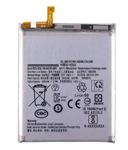 Аккумулятор для Samsung Galaxy S20FE/A52, маркировка EB-BG781ABY