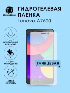 Гидрогелевая защитная пленка для смартфона Lenovo A7600