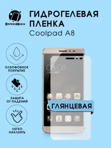 Гидрогелевая защитная пленка для смартфона Coolpad A8