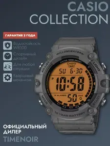 Мужские наручные часы Casio Collection AE-1500WHC-8A