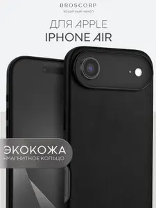 Кожаный чехол на iPhone Air (Айфон Аир) из экокожи, черный