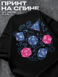 Футболка dungeons and dragons принт на спине 1 шт