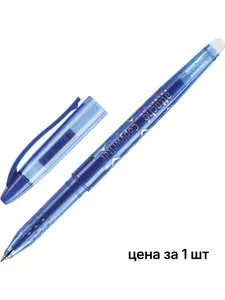 Ручка гелевая Attache Selection стираемая, синий, EGP1601
