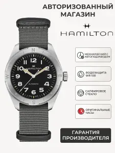 Швейцарские механические часы мужские наручные, с автоподзаводом Hamilton Khaki Field Expedition Auto H70315930 с международной гарантией