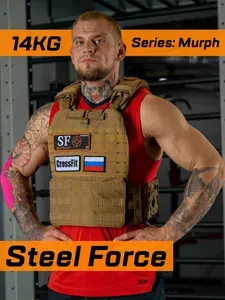 Жилет утяжелитель Steel Force (14кг) Desert Sand