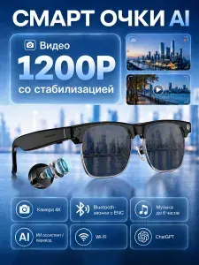 Blackview Наушники беспроводные с микрофоном BV200, Bluetooth, черный