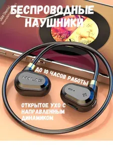 Zephyx Наушники беспроводные с микрофоном, Bluetooth, черный