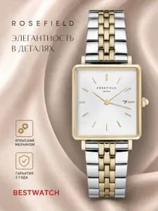 Женские наручные часы Rosefield Boxy QVSGD-Q013