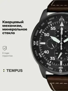 Мужские наручные часы Citizen Eco Drive CA0695-17E