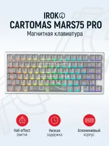 Магнитная клавиатура Carotmas IROK Mars75 Pro Black / английская раскладка
