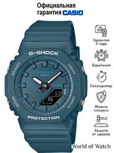 Противоударные женские наручные часы Casio G-Shock GMA-P2100BA-2A с подсветкой, будильником и секундомером