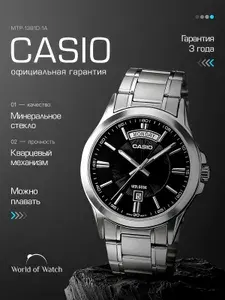 Casio MTP-1381D-1A мужские кварцевые наручные часы на металлическом браслете с датой и днем недели