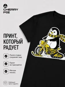 Футболка CherryPie Мультяшные животные на байках 1 шт