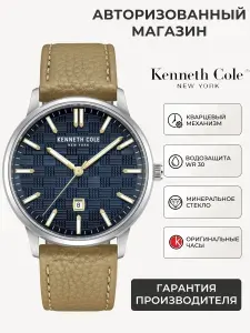 Американские кварцевые часы мужские наручные Kenneth Cole Modern Classic KCWGB0046901 с гарантией