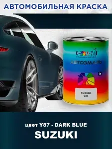 Краска автомобильная COLOR1 для SUZUKI, цвет - Y87-DARK_BLUE , объем 1л