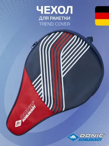 Чехол для ракетки настольного тенниса Donic-Schildkrot Trend Cover, сумка для ракеток, с карманом, для хранения и переноски, синий