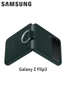 Чехол Silicone Cover with Ring Samsung Galaxy Z Flip3