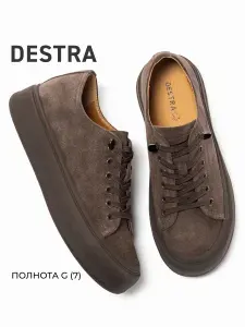 Кеды DeSTRA на широкую ногу