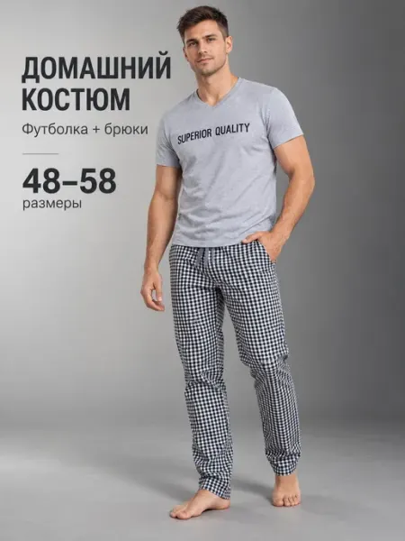 Пижама Lika Dress мужская с футболкой и брюками в клетку