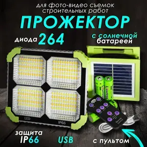 Уличный светильник, Fest T14, количество ламп:1шт