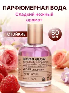 Парфюмерная вода женская Moon Glow, 50 мл. Духи сладкие
