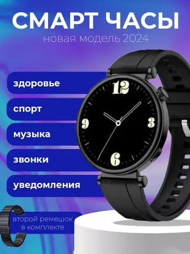Смарт часы женкские Lk Gt4 mini