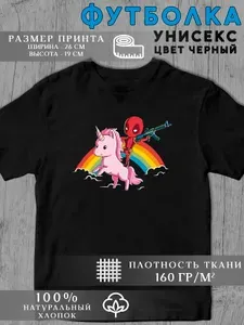 Футболка HEROES STORY Супергерой 1 шт