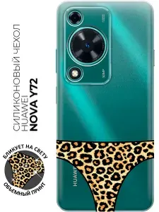 Силиконовый чехол на Huawei nova Y72 / Y72s с принтом "Дикий шик"