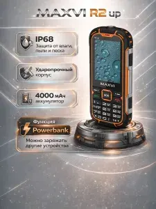 Мобильный телефон MAXVI R2 up Orange IP68