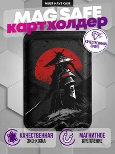 Картхолдер на iPhone MagSafe Wallet магнитный с принтом самурай