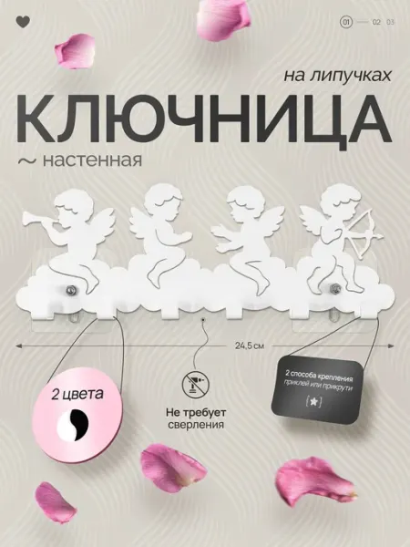 Designo Ключница настенная металлическая в прихожую