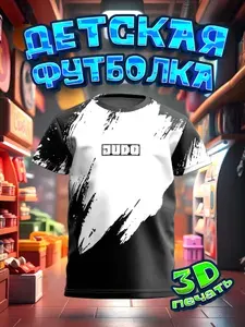 Футболка PANiN Боевые искусства / Дзюдо Judo