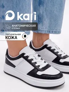 Кеды Kari женские натуральная кожа на высокой подошве