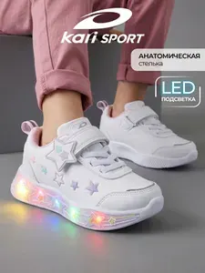 Кроссовки Kari для девочки светящиеся на липучке