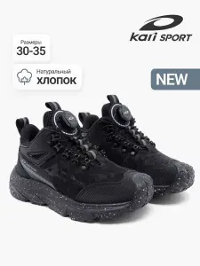 Кроссовки Kari для мальчка подростка демисезонные спортивные
